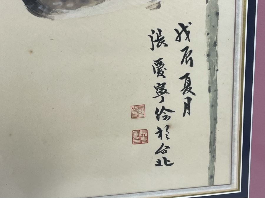 Set Of Four Framed Original Chinese Four Seasons Paintings Each Measures 19W X 39.5H [Photo 13]