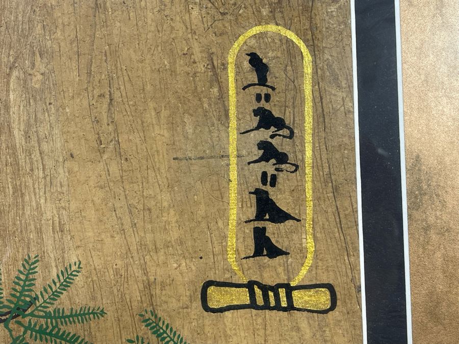 Original Papyrus Egyptian Painting Birds In Tree Framed Frame Measures 22 X 28 [Photo 8]
