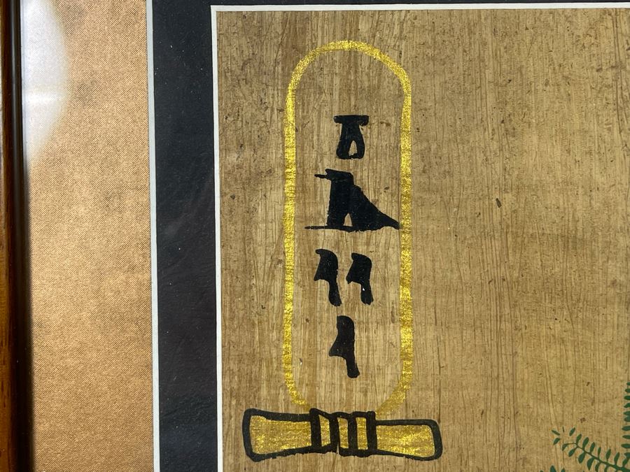 Original Papyrus Egyptian Painting Birds In Tree Framed Frame Measures 22 X 28 [Photo 7]