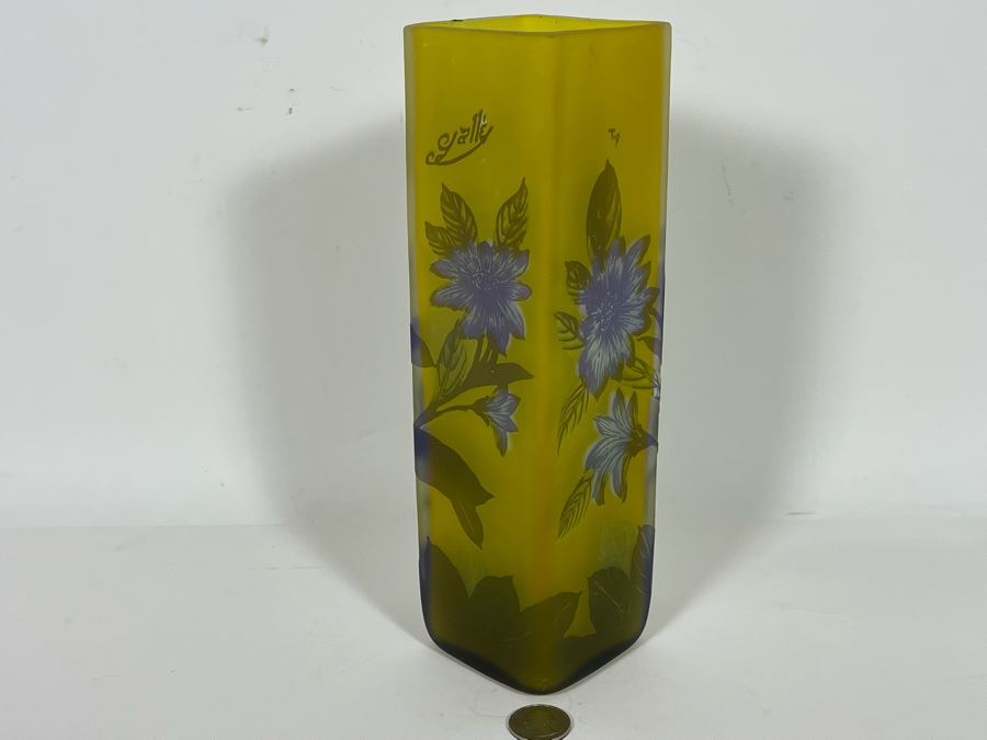 Vintage Cameo Art Glass Vase Signed Gallé 3 X 10 (Unverified Émile Gallé) [Photo 6]