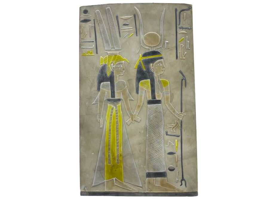 Relief Carved Egyptian Stone Carving 7.5 X 12 [Photo 1]