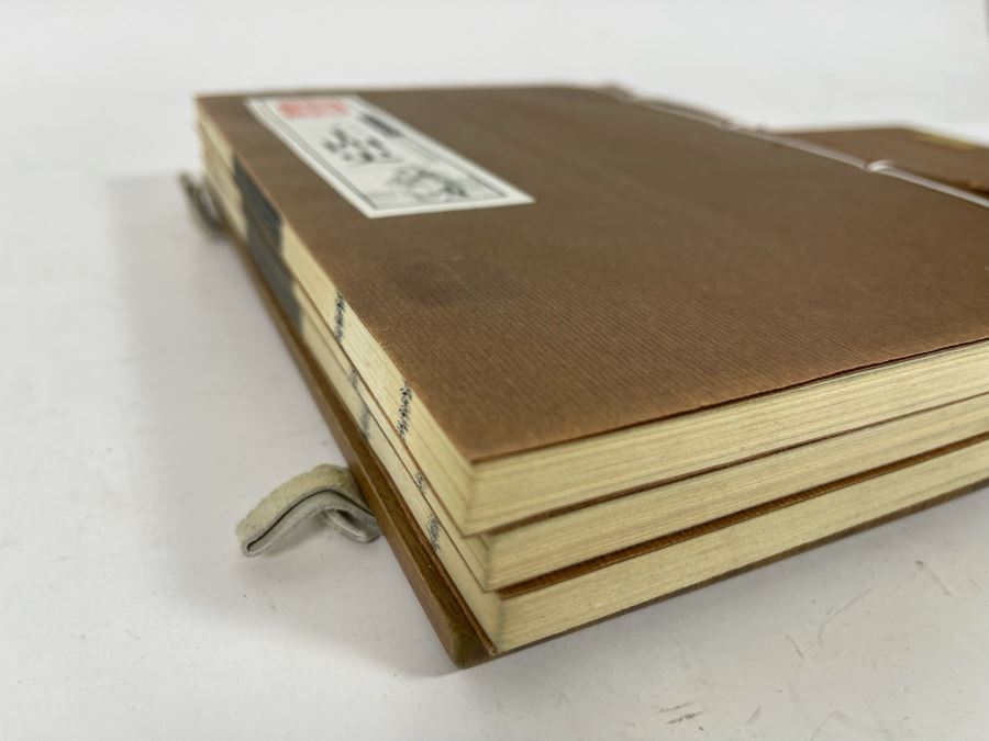 Chinese Book With Wooden Cover 7.5 X 10 [Photo 10]