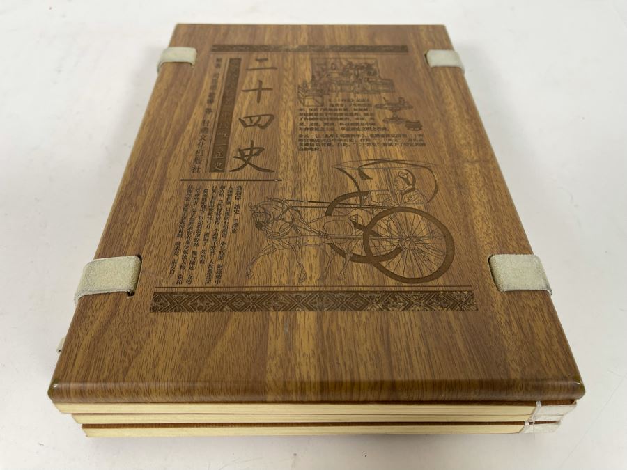 Chinese Book With Wooden Cover 7.5 X 10 [Photo 3]