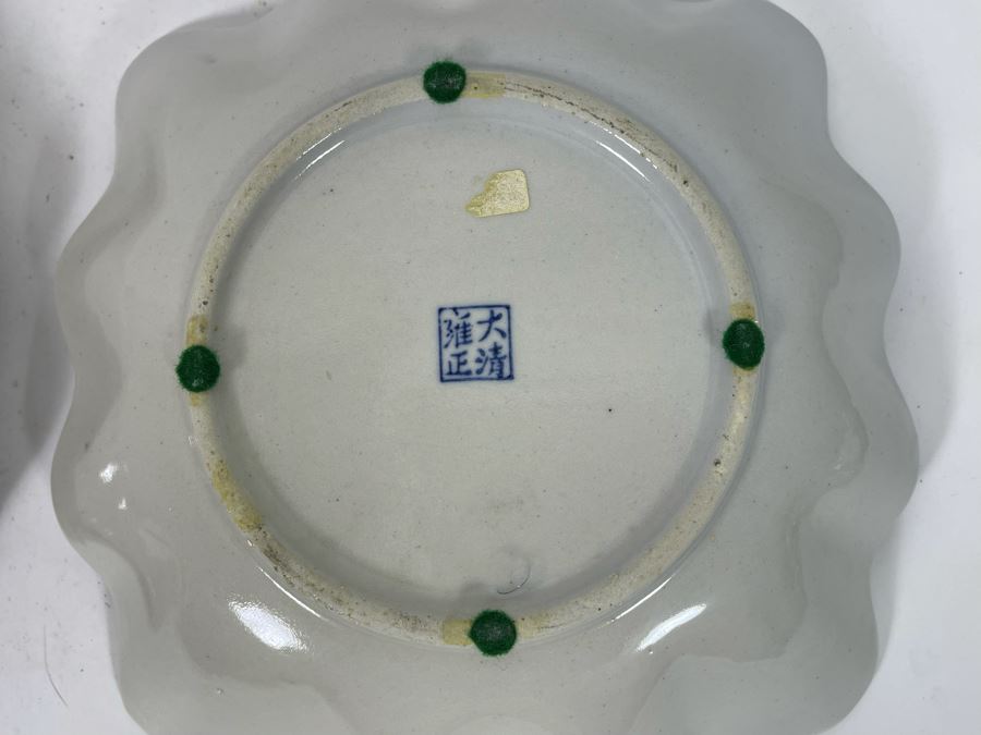 Pair Of Signed Chinese Hand Painted Porcelain Bowls Decorated With Dragons 8.5W X 2H [Photo 9]