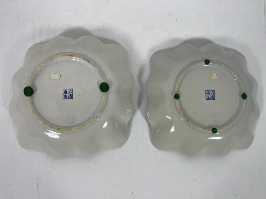 Pair Of Signed Chinese Hand Painted Porcelain Bowls Decorated With Dragons 8.5W X 2H [Photo 8]