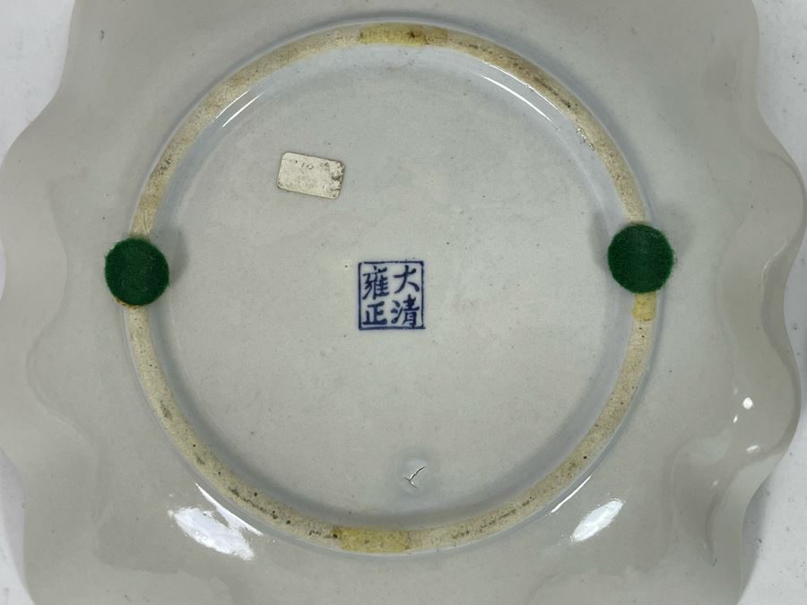 Pair Of Signed Chinese Hand Painted Porcelain Bowls Decorated With Dragons 8.5W X 2H [Photo 11]