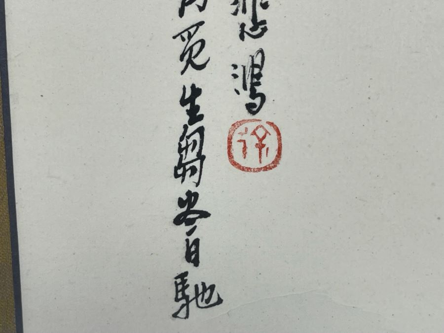 Original Chinese Ink Painting In Manner Of Xu Beihong Horse Painting On Paper 11 X 14 Framed 16 X 18 [Photo 7]