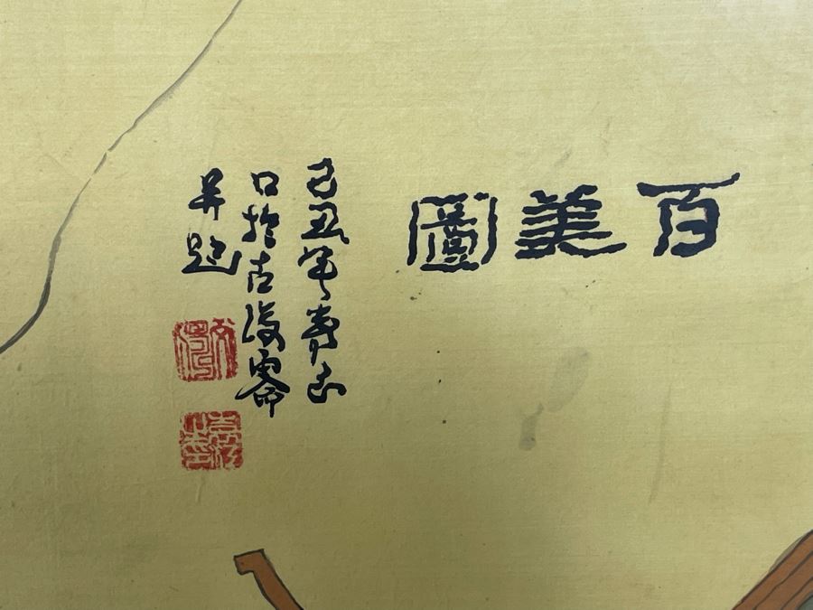 Original Asian Scroll Painting 42.5 X 24 Framed 49 X 31 [Photo 6]