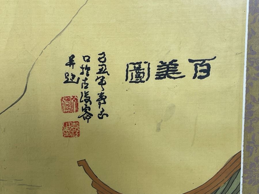 Original Asian Scroll Painting 42.5 X 24 Framed 49 X 31 [Photo 5]