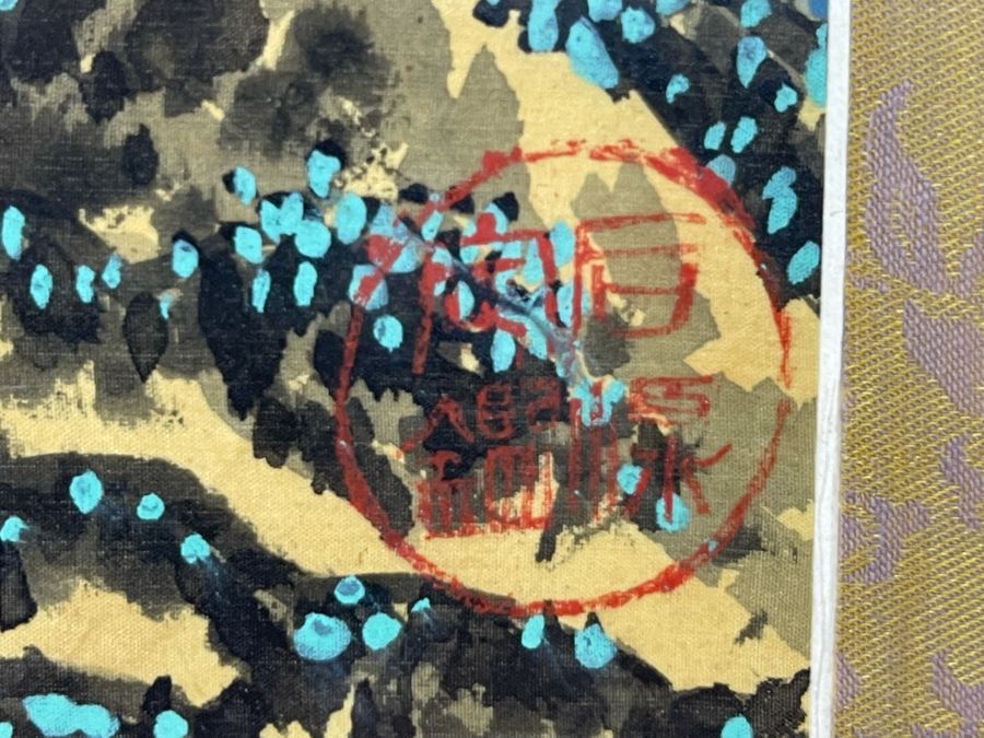 Original Asian Scroll Painting 42.5 X 24 Framed 49 X 31 [Photo 16]