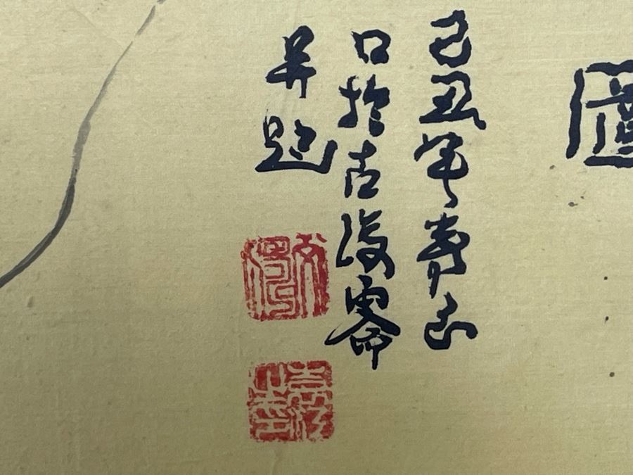 Original Asian Scroll Painting 42.5 X 24 Framed 49 X 31 [Photo 7]