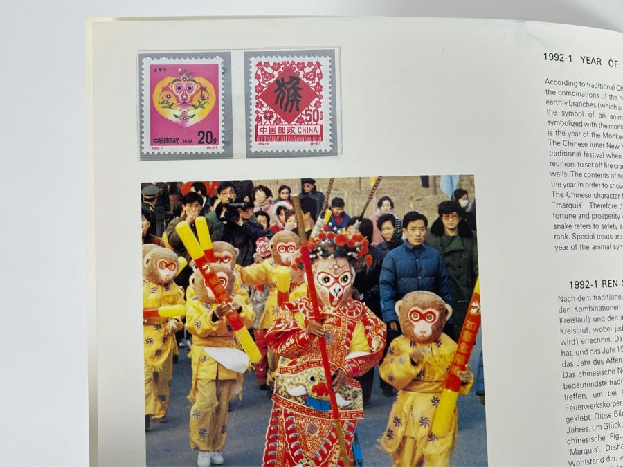 Limited Edition 1992 China’s Mint Stamps Limited To 15,000 Issued By China National Stamp Corporation - See Photos [Photo 12]