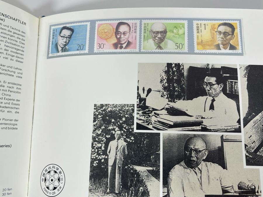 Limited Edition 1992 China’s Mint Stamps Limited To 15,000 Issued By China National Stamp Corporation - See Photos [Photo 30]