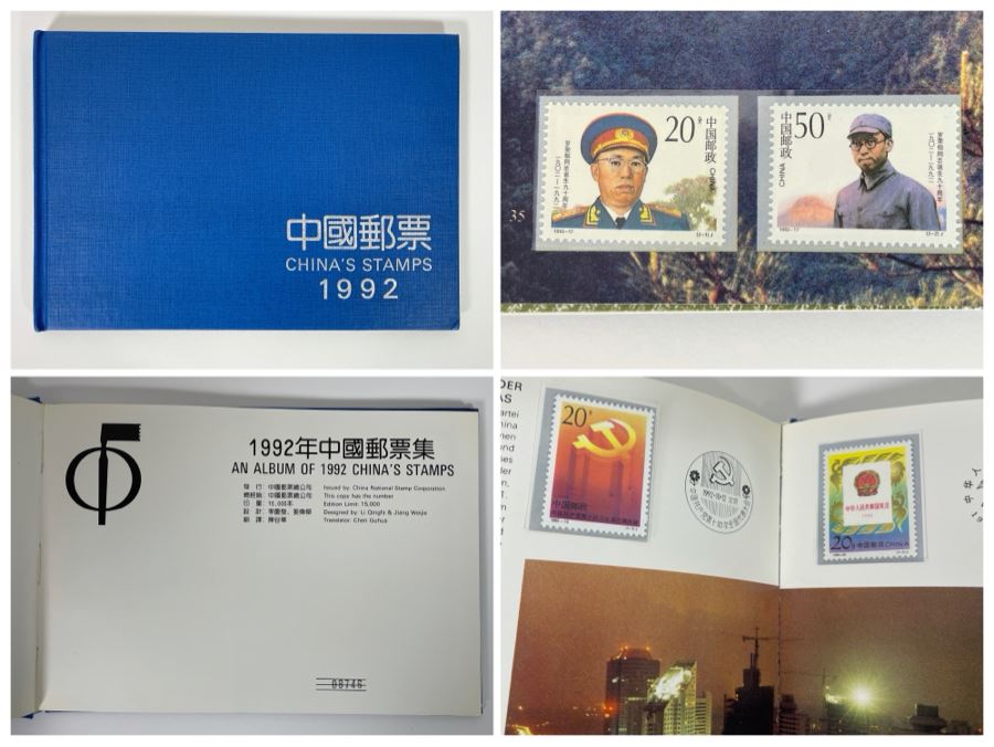 Limited Edition 1992 China’s Mint Stamps Limited To 15,000 Issued By China National Stamp Corporation - See Photos