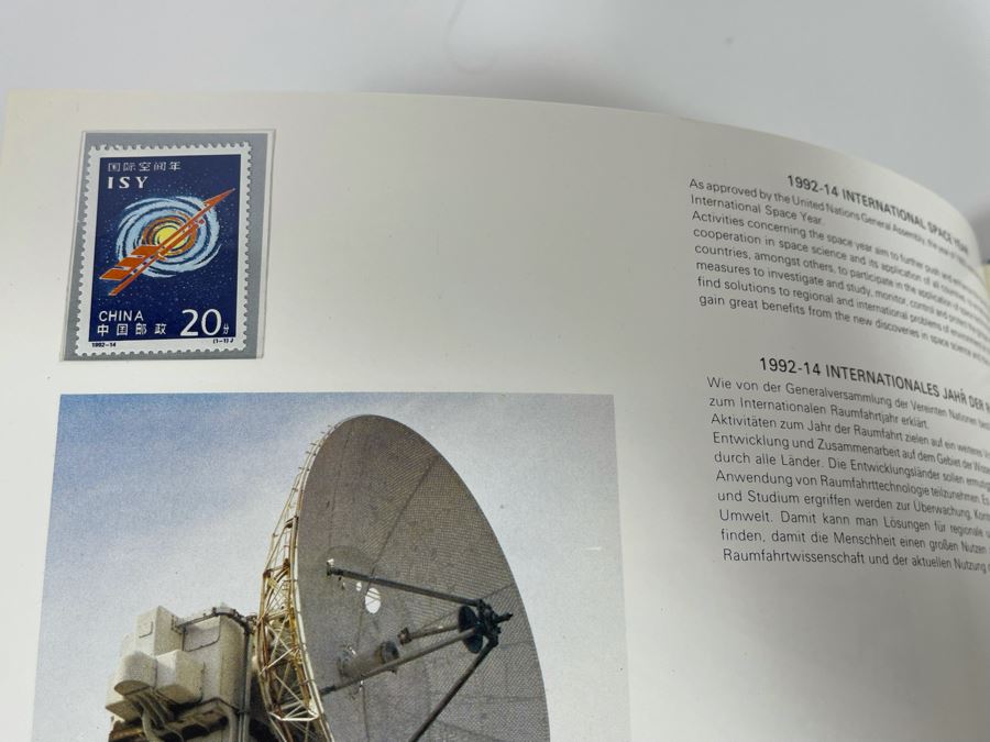 Limited Edition 1992 China’s Mint Stamps Limited To 15,000 Issued By China National Stamp Corporation - See Photos [Photo 21]