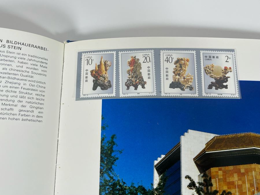 Limited Edition 1992 China’s Mint Stamps Limited To 15,000 Issued By China National Stamp Corporation - See Photos [Photo 31]