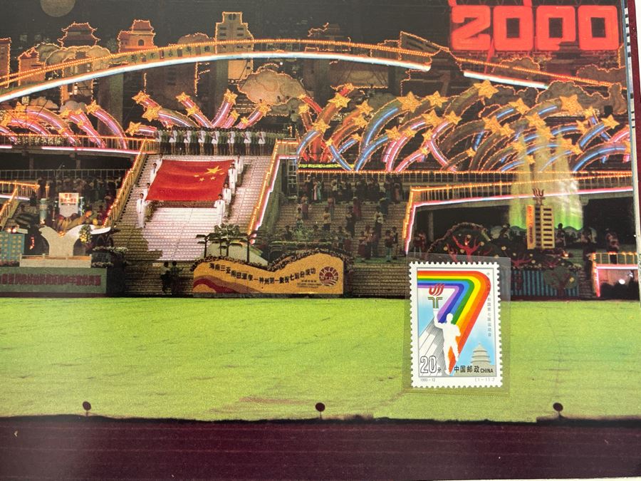 Limited Edition 1993 China’s Mint Stamps Limited To 12,000 Issued By China National Stamp Corporation - See Photos [Photo 24]