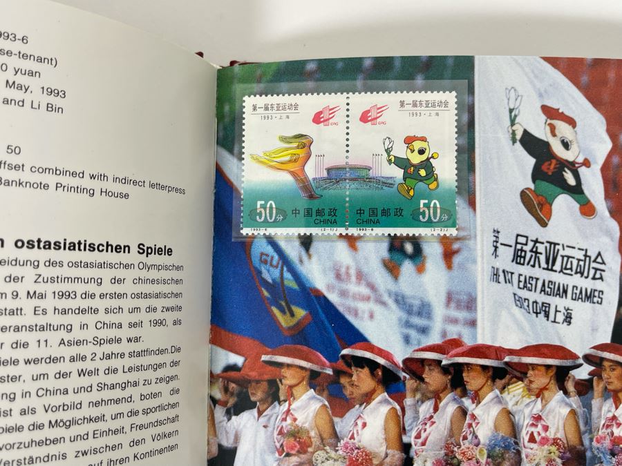 Limited Edition 1993 China’s Mint Stamps Limited To 12,000 Issued By China National Stamp Corporation - See Photos [Photo 16]