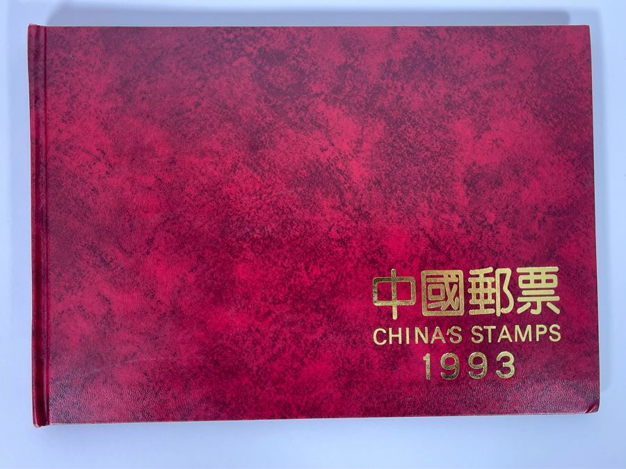 Limited Edition 1993 China’s Mint Stamps Limited To 12,000 Issued By China National Stamp Corporation - See Photos [Photo 2]