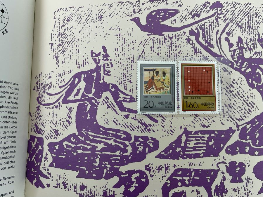 Limited Edition 1993 China’s Mint Stamps Limited To 12,000 Issued By China National Stamp Corporation - See Photos [Photo 15]