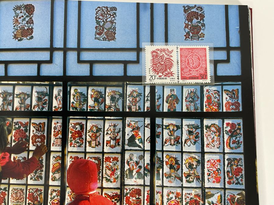 Limited Edition 1993 China’s Mint Stamps Limited To 12,000 Issued By China National Stamp Corporation - See Photos [Photo 9]