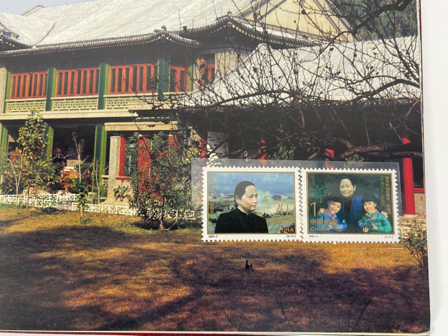 Limited Edition 1993 China’s Mint Stamps Limited To 12,000 Issued By China National Stamp Corporation - See Photos [Photo 10]
