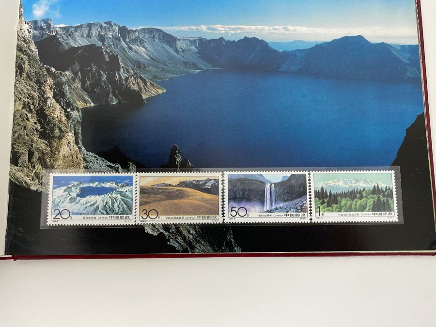 Limited Edition 1993 China’s Mint Stamps Limited To 12,000 Issued By China National Stamp Corporation - See Photos [Photo 21]