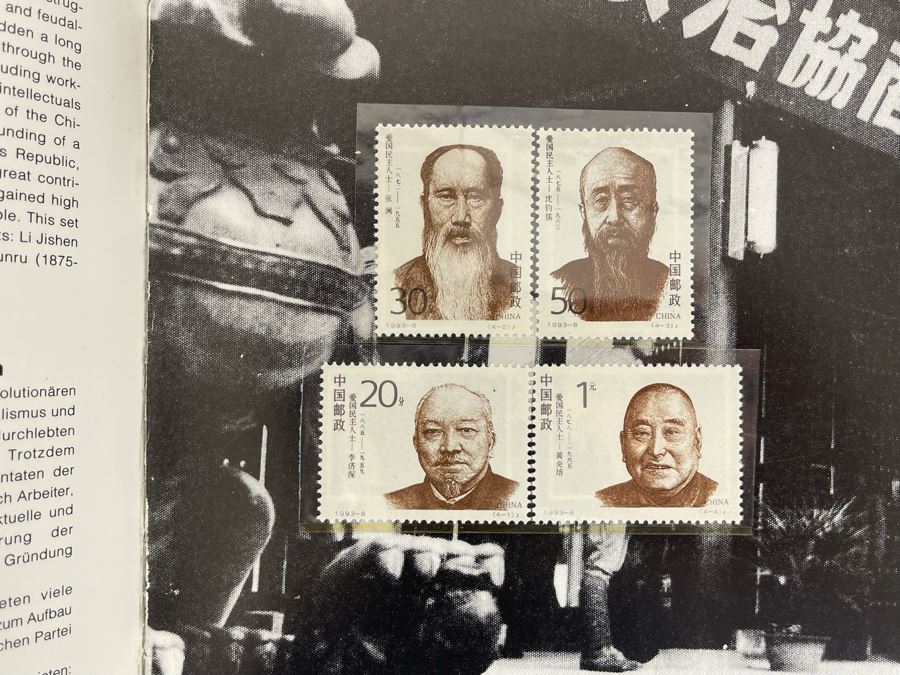 Limited Edition 1993 China’s Mint Stamps Limited To 12,000 Issued By China National Stamp Corporation - See Photos [Photo 19]