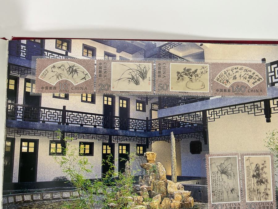 Limited Edition 1993 China’s Mint Stamps Limited To 12,000 Issued By China National Stamp Corporation - See Photos [Photo 28]