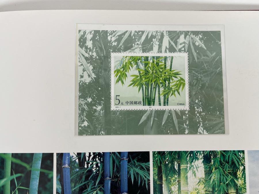 Limited Edition 1993 China’s Mint Stamps Limited To 12,000 Issued By China National Stamp Corporation - See Photos [Photo 18]