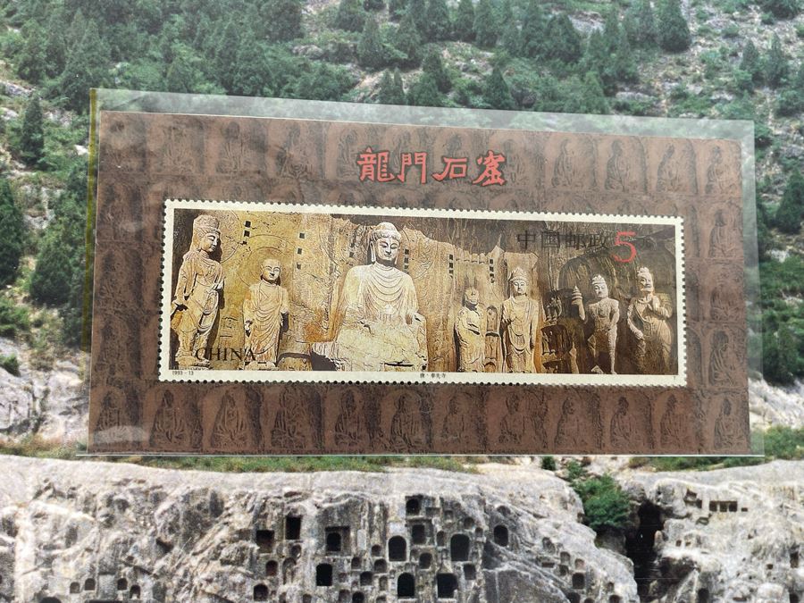 Limited Edition 1993 China’s Mint Stamps Limited To 12,000 Issued By China National Stamp Corporation - See Photos [Photo 25]