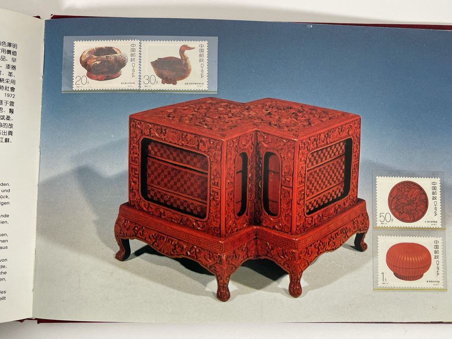 Limited Edition 1993 China’s Mint Stamps Limited To 12,000 Issued By China National Stamp Corporation - See Photos [Photo 27]