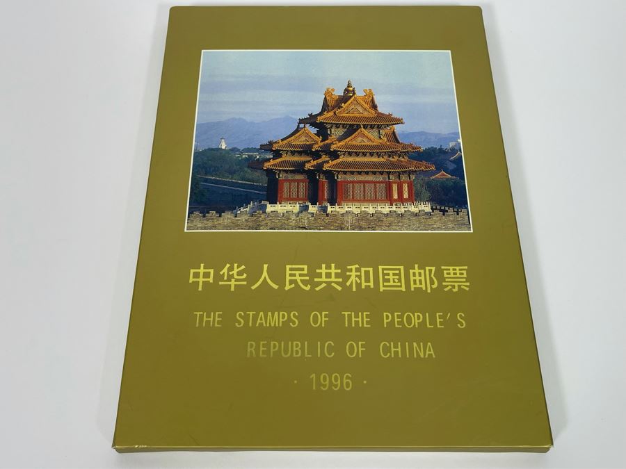 The Stamps Of The People’s Republic Of China 1996 Mint Stamps From China National Philatelic Corporation [Photo 2]