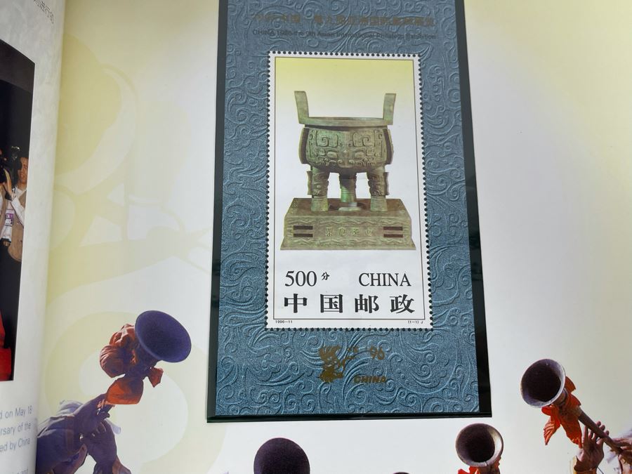 The Stamps Of The People’s Republic Of China 1996 Mint Stamps From China National Philatelic Corporation [Photo 28]