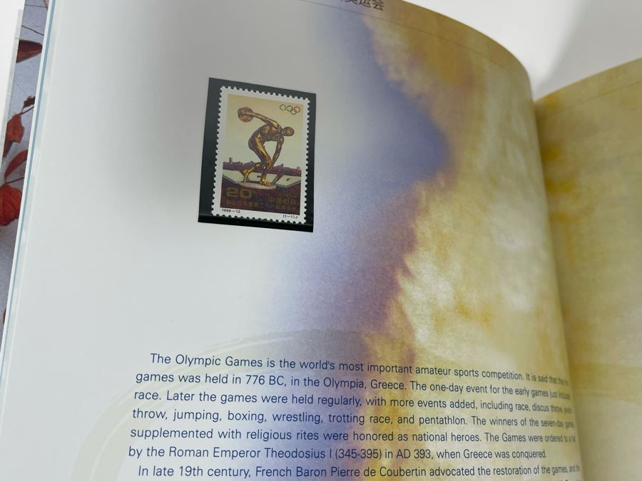 The Stamps Of The People’s Republic Of China 1996 Mint Stamps From China National Philatelic Corporation [Photo 30]