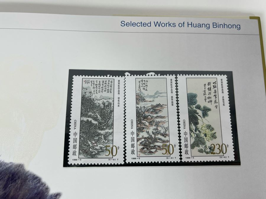 The Stamps Of The People’s Republic Of China 1996 Mint Stamps From China National Philatelic Corporation [Photo 19]