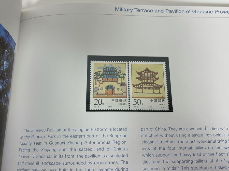 The Stamps Of The People’s Republic Of China 1996 Mint Stamps From China National Philatelic Corporation [Photo 32]