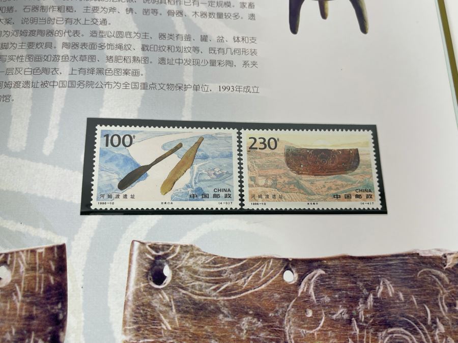 The Stamps Of The People’s Republic Of China 1996 Mint Stamps From China National Philatelic Corporation [Photo 27]