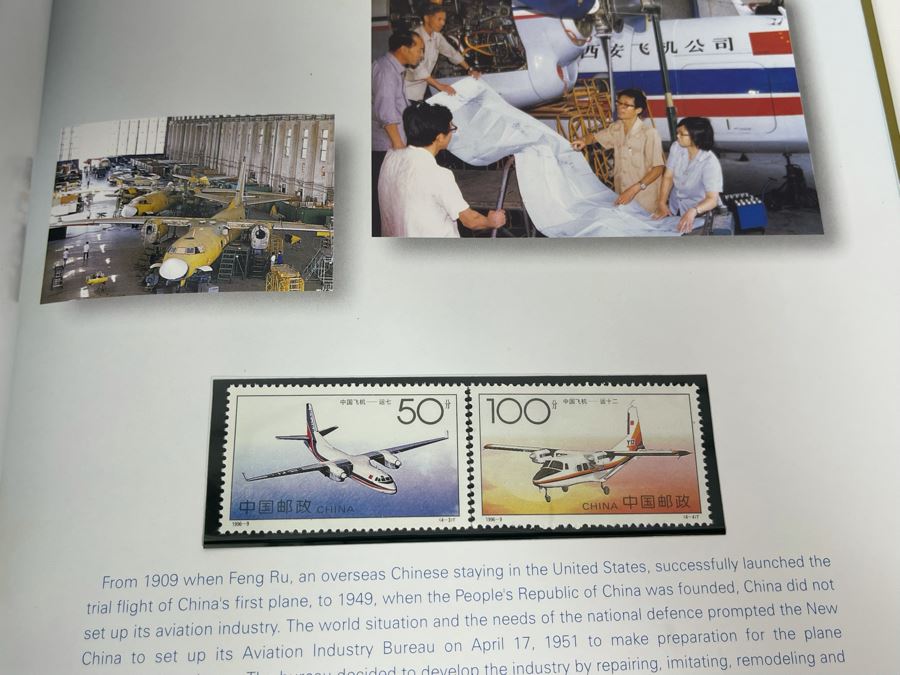 The Stamps Of The People’s Republic Of China 1996 Mint Stamps From China National Philatelic Corporation [Photo 25]