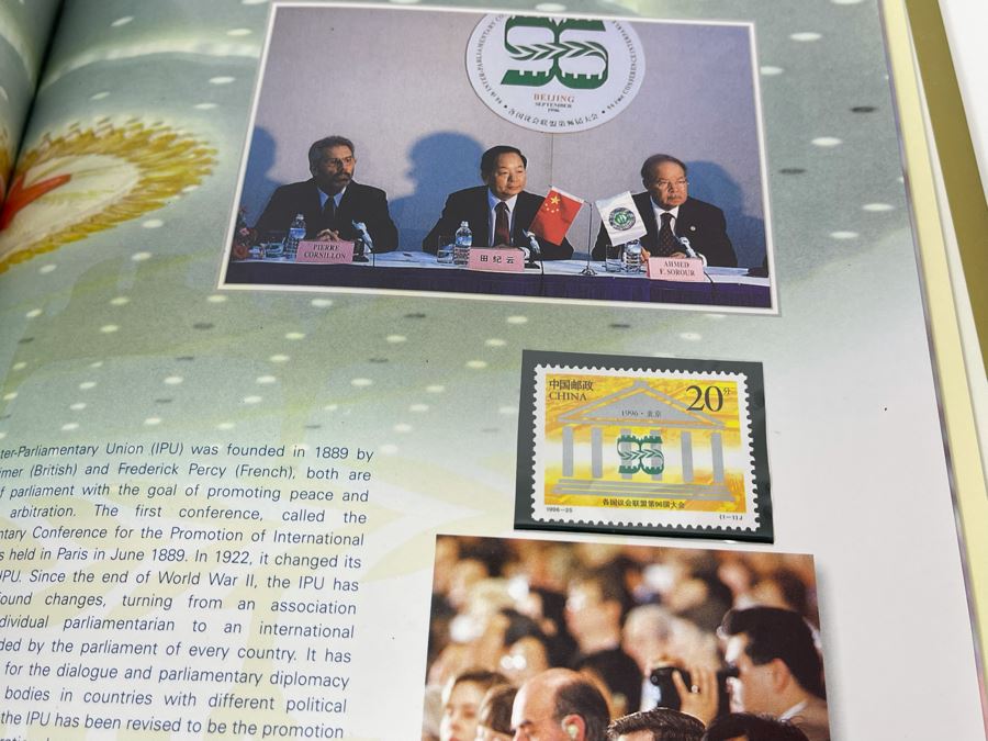 The Stamps Of The People’s Republic Of China 1996 Mint Stamps From China National Philatelic Corporation [Photo 45]