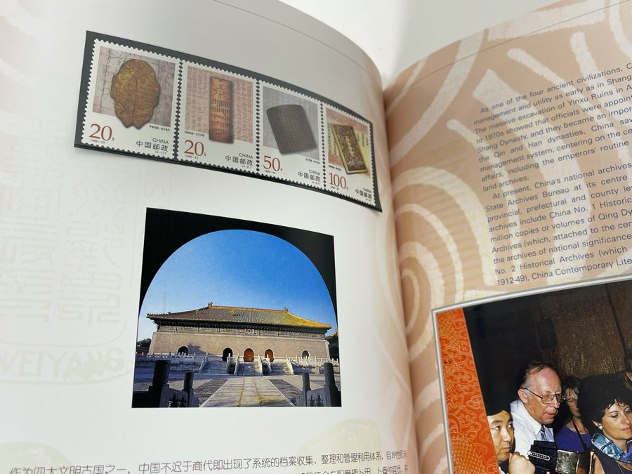 The Stamps Of The People’s Republic Of China 1996 Mint Stamps From China National Philatelic Corporation [Photo 43]