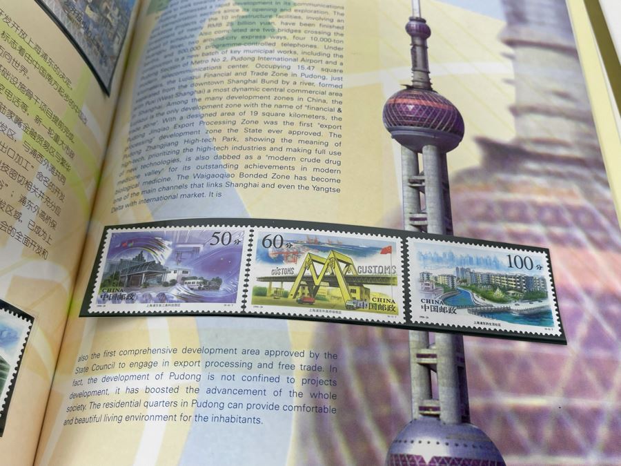The Stamps Of The People’s Republic Of China 1996 Mint Stamps From China National Philatelic Corporation [Photo 47]