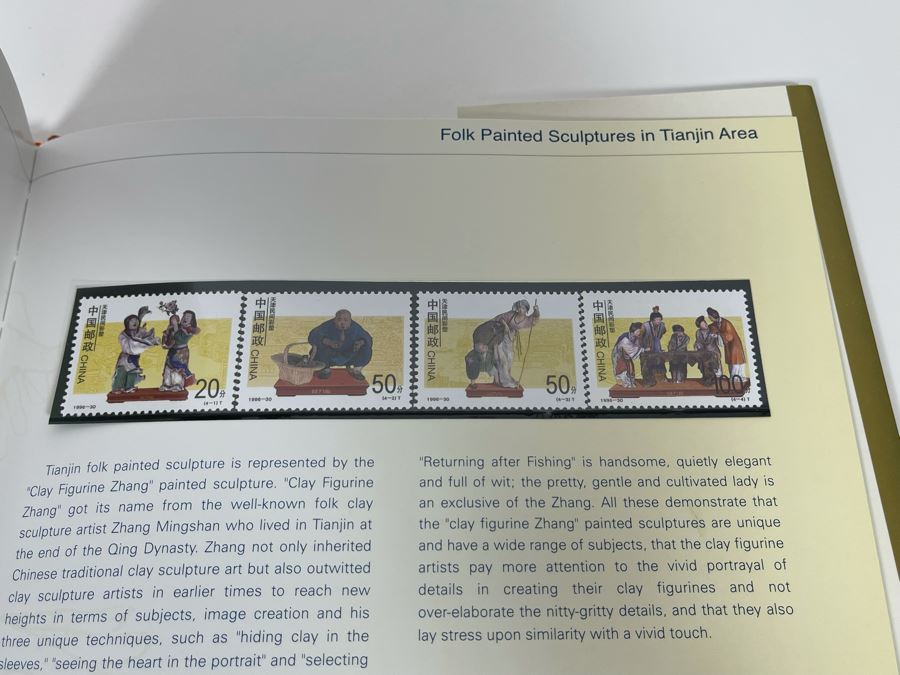 The Stamps Of The People’s Republic Of China 1996 Mint Stamps From China National Philatelic Corporation [Photo 51]