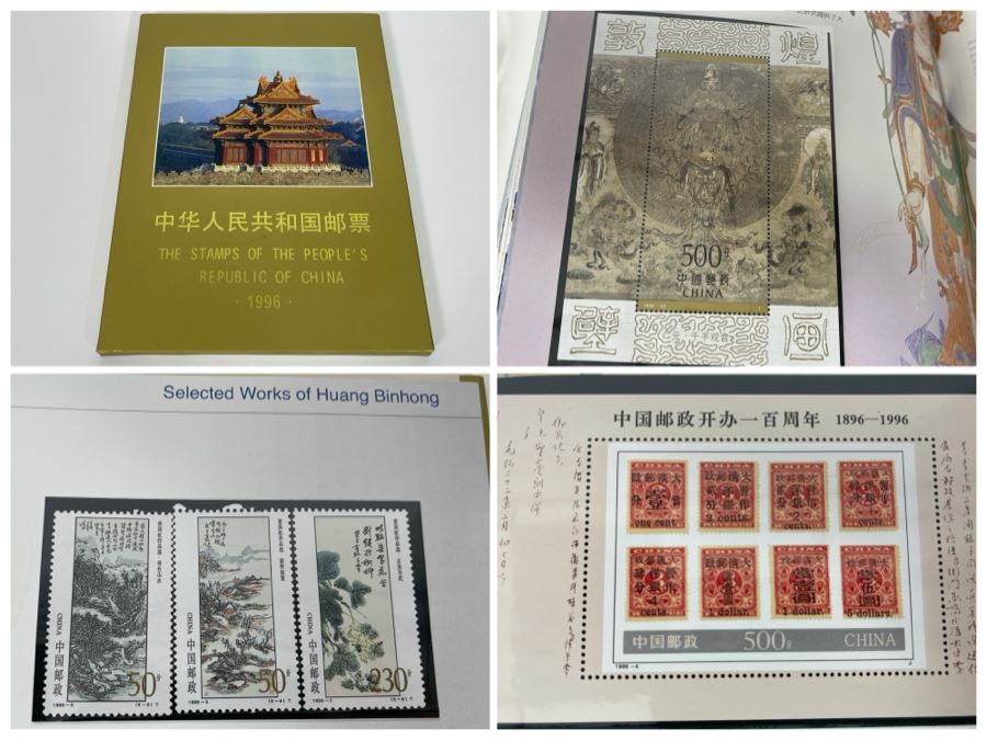 The Stamps Of The People’s Republic Of China 1996 Mint Stamps From China National Philatelic Corporation