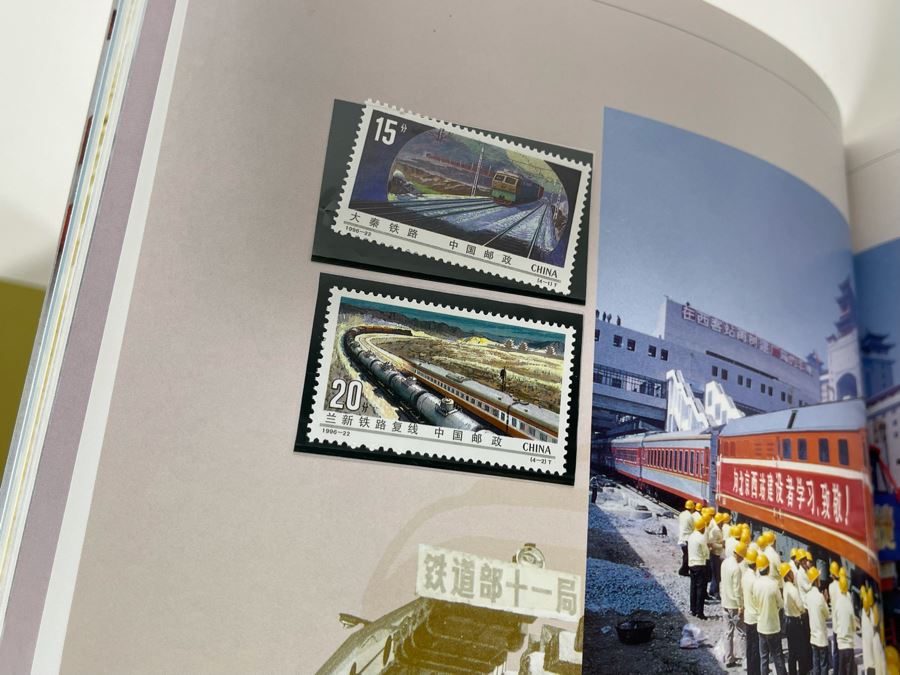 The Stamps Of The People’s Republic Of China 1996 Mint Stamps From China National Philatelic Corporation [Photo 41]