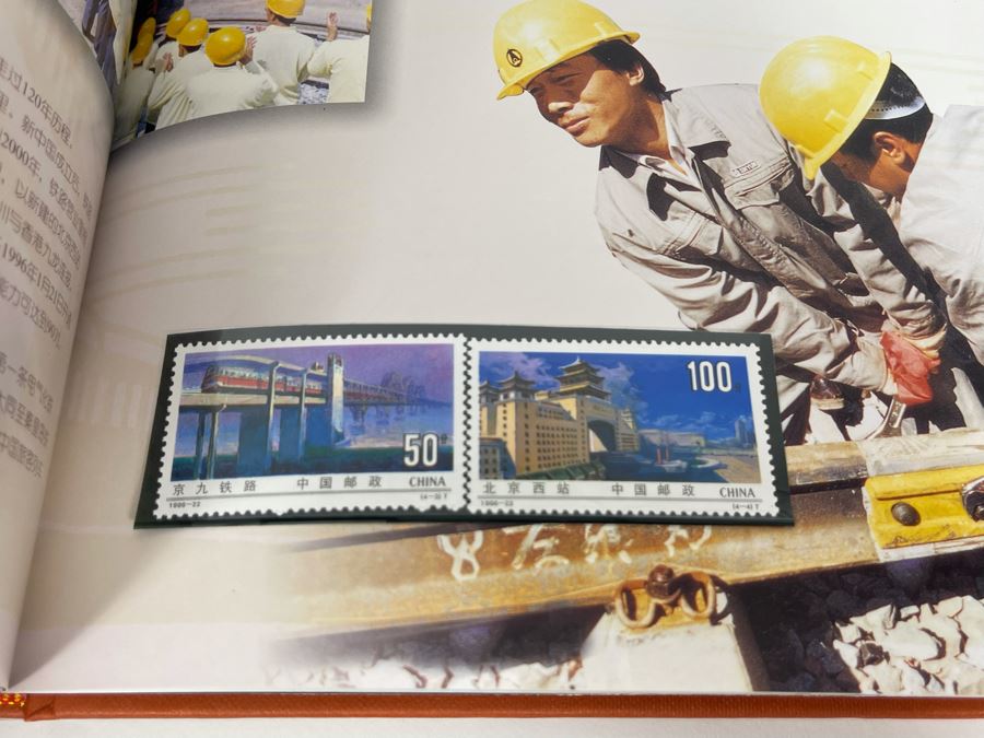 The Stamps Of The People’s Republic Of China 1996 Mint Stamps From China National Philatelic Corporation [Photo 42]