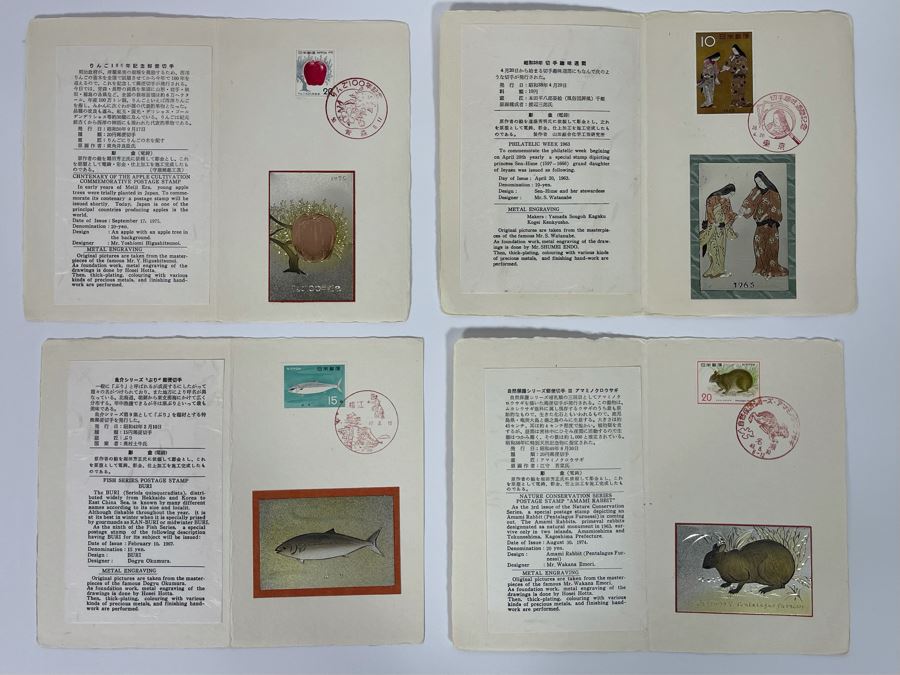 Four Japanese Mid-Century First Day Cover Stamps With Metal Engravings [Photo 2]