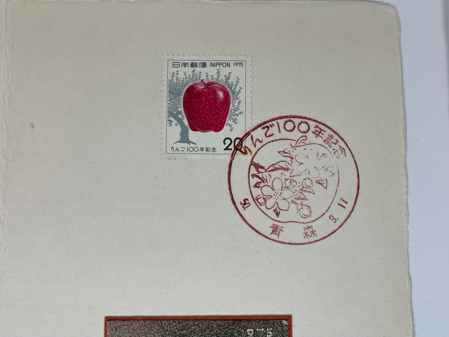 Four Japanese Mid-Century First Day Cover Stamps With Metal Engravings [Photo 19]