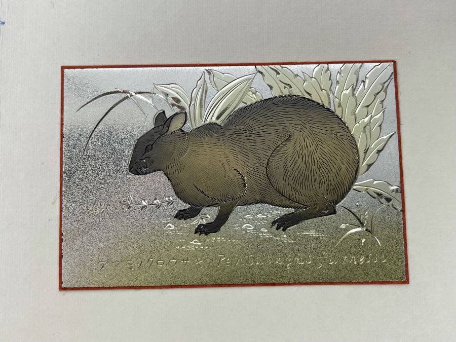 Four Japanese Mid-Century First Day Cover Stamps With Metal Engravings [Photo 5]