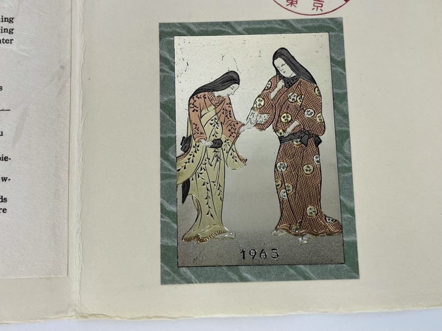 Four Japanese Mid-Century First Day Cover Stamps With Metal Engravings [Photo 14]